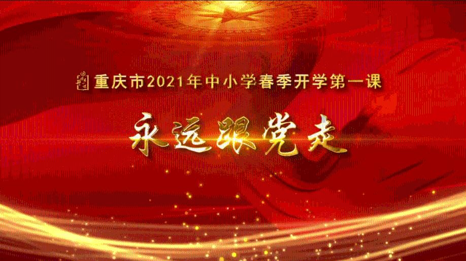 救援猫头鹰扮演者